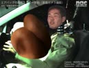 エアバッグ先輩.tkt