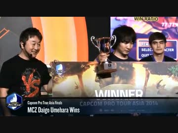 CapcomProTourAsiaFinals 決勝 ウメハラ vs Xian part2 ウル4