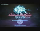 【晒し者実況】FFXIV　やってみた←1　ｂｙまっさん