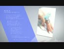 「アカペラ先行：歌ってみた」光あれ１番「remix」