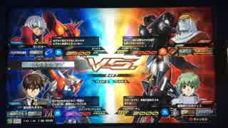 【直撮り】　三日月好きのガンダムEXVSMB　ブリッツ視点　part3