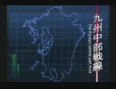 ガンパレード・マーチを実況プレイ　Part 29