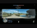 【BF1943】10月25日プライベートマッチ：2試合目