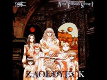 CD　ハンター×ハンター Next episode scean 3 幻影旅団 ハンター×ハンター Next episode scean3 幻影旅団 CD - メルカリ