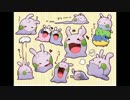 【ポケモンXY】第二期二章「逆転のヌメルゴン」【対戦実況】