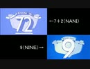 7+2比較版