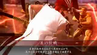 【正五B】関ヶ原もみんなでこころをひとつにがんばろー！６【対英主？】