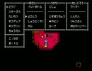 腐界に眠る王女のアバドーン 小字幕プレイ17