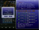 ピクトロジカFF 第11回エクサバトリア 2日目 233720
