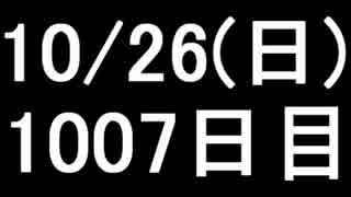 【１日１実績】PoP　その14【Xbox360／XboxOne】