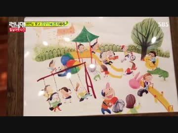 ランニングマン 141026 2/3