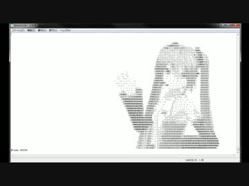 【メモ帳】文字列化したミクさんに「スイマジ」踊らせてみた(配布あり)