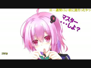 （Minecraft×GE2）神喰がマイクラの彼方に舞う　part4