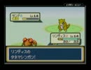 【実況】誰が死んでもリセットしない/ポケモン・リーフグリーン【part6】