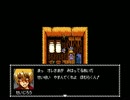 腐界に眠る王女のアバドーン 小字幕プレイ18