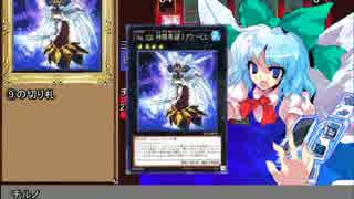 東方札遊戯　第⑨話　「暗躍する闇」