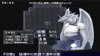 狼と旅する15日　シルフェイド幻想譚　実況プレイ動画　part7