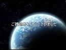 【東北ずん子】　地球のうた　【クレヨン社カバー】