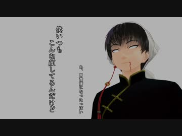 【MMD鬼徹】縮んだ人達のいるハロウィン・２【45秒】