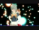 【MMD艦これ】夕張日和の面子でFake doll