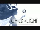 【実況】太陽、月、星々の彼方【Child of Light】Episode Final