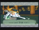 【PS3大神実況】リマスター版にて憧れのナカツクニを駆けずり回る Part.37