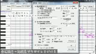 人力ボ.カロで連続音とか↑↓音を使用する時の解説
