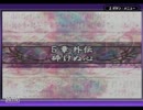 【フルボイス】ファイアーエムブレム聖魔の光石を演じてみた【5章外伝】