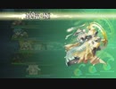 俺タワー　終着点