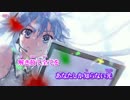 【ニコカラ】その症状、もはや病気。【Off Vocal】