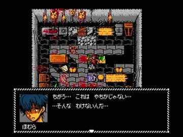 腐界に眠る王女のアバドーン 小字幕プレイ　おまけ　ブッチャーの惨劇