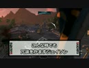 【FARCRY3】完全初見サバイバル【実況】Part43