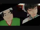 【MMD鬼徹】桃源郷師弟でCountingStars