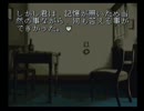 他人が作ったツクールをゆっくり実況してみたPart199