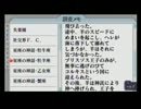 【実況】本格的推理ゲイム“奈落の城”編　part28