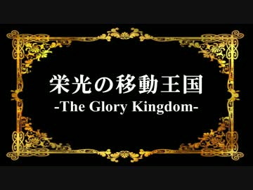 人気の Shk国歌 動画 27本 ニコニコ動画