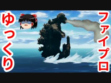 ゆっくり実況プロレス～ゴジラ開催！スーパープロレス大戦二次元#9