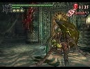 デビルメイクライ３　DMDニューゲーム　M15 【ダンテ】