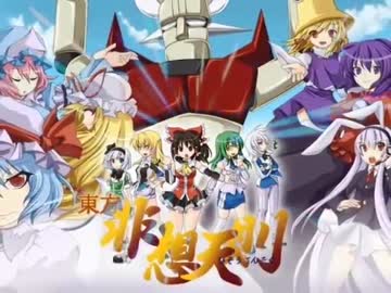 東方ニコカラ 全人類ノ非想天則 Sound Holic ニコニコ動画
