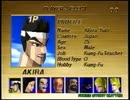 【バーチャファイター】 初心者向けＣＰＵ攻略（アキラ）