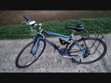 千葉→屋久島 自転車の旅 Part0【準備編】