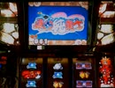 【パチスロ】 真田純勇士 - ～1700回転-