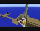魔術のちからでスカイブロックPart5