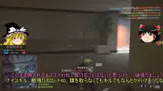BF4_適当にゆっくり実況プレイpart62
