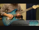 【PLAY LIKE G.O.D Ⅱ】　coastline　 弾いてみた