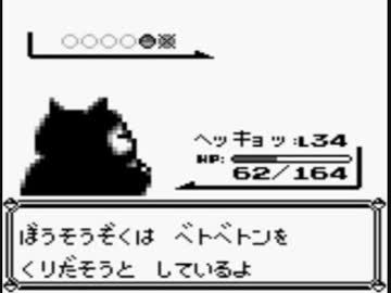 ポケモンピカ版を目隠しして実況　２９の１
