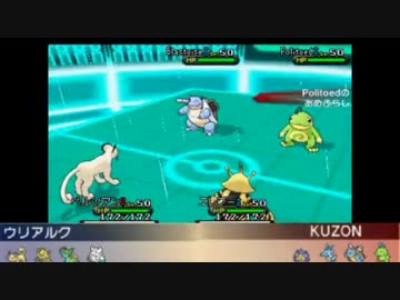ポケモンxy 皆さんのバトルビデオを実況します 14 10 25 3 5 ニコニコ動画
