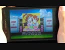 【スクフェス】恋のシグナルRin rin rin![EX]【Android親指】