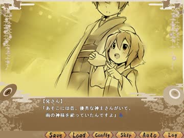 【迷探偵】浅葱妖怪相談所２【実況プレイ】Part2