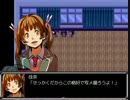 [実況]海洋生物「HAPPYEND_1st_night」を目覚めてみる　二周目ぱあと３